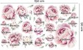 PIWONIE KWIATY PEONIE NAKLEJKI NA ŚCIANĘ dla dzieci